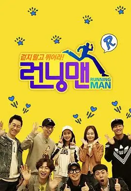 乘风2024 综艺 2024 芒果TV