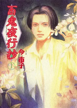 葬送的芙莉莲 动漫 2023 MADHOUSE